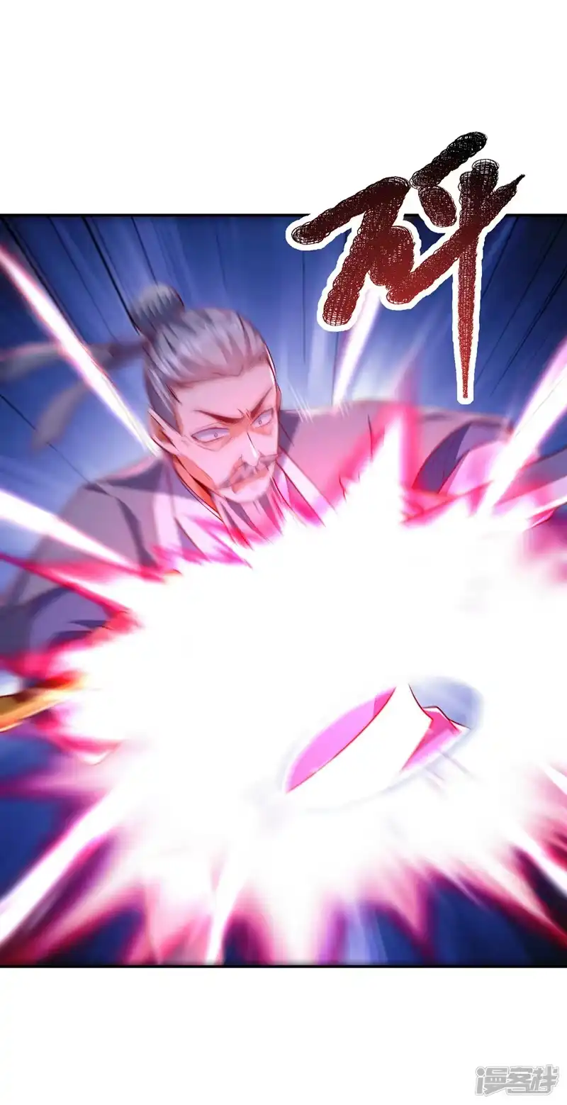 武逆_h 第306话 灭了这些亵神者！ 第28页