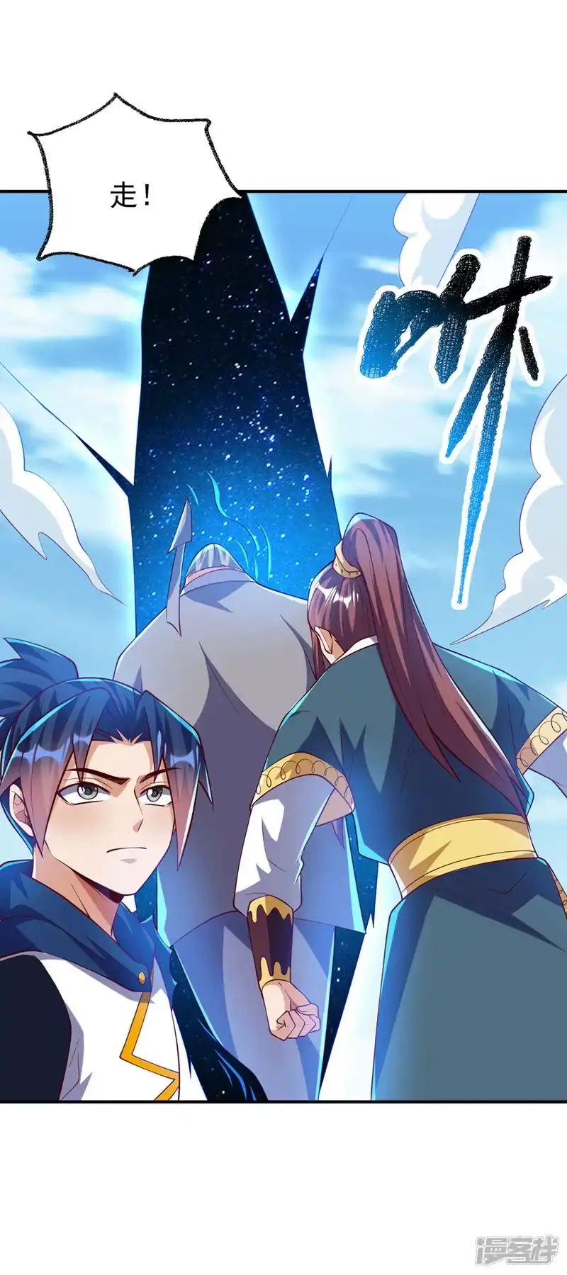 武逆_h 第306话 灭了这些亵神者！ 第33页