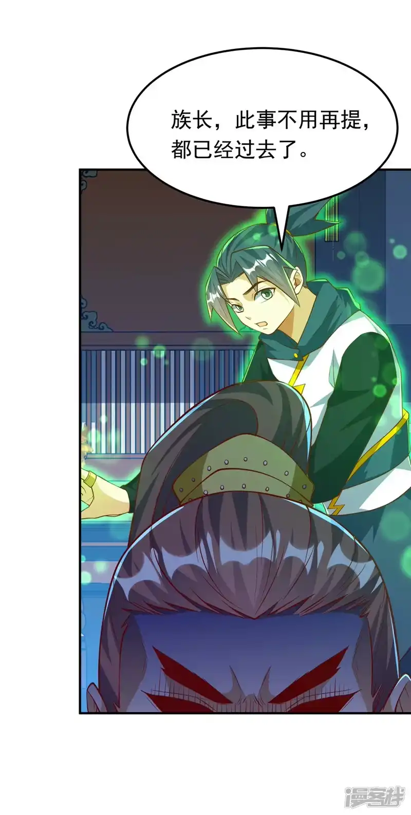 武逆_h 第307话 对抗光明联盟 第16页