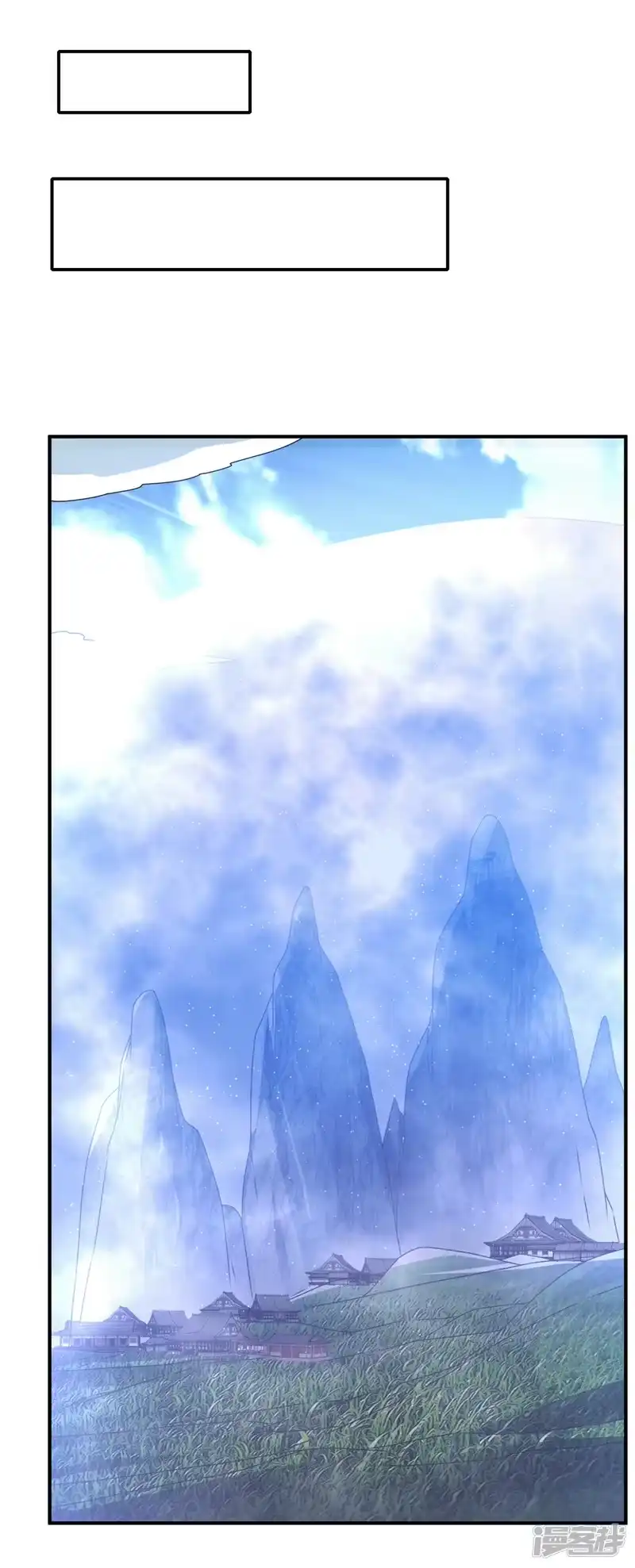 武逆_h 第307话 对抗光明联盟 第18页