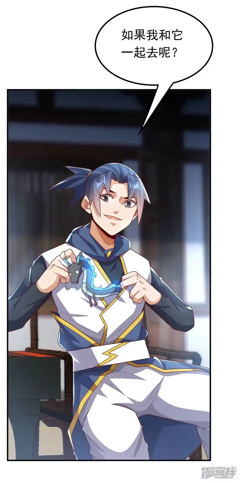 武逆_h 第307话 对抗光明联盟 第30页