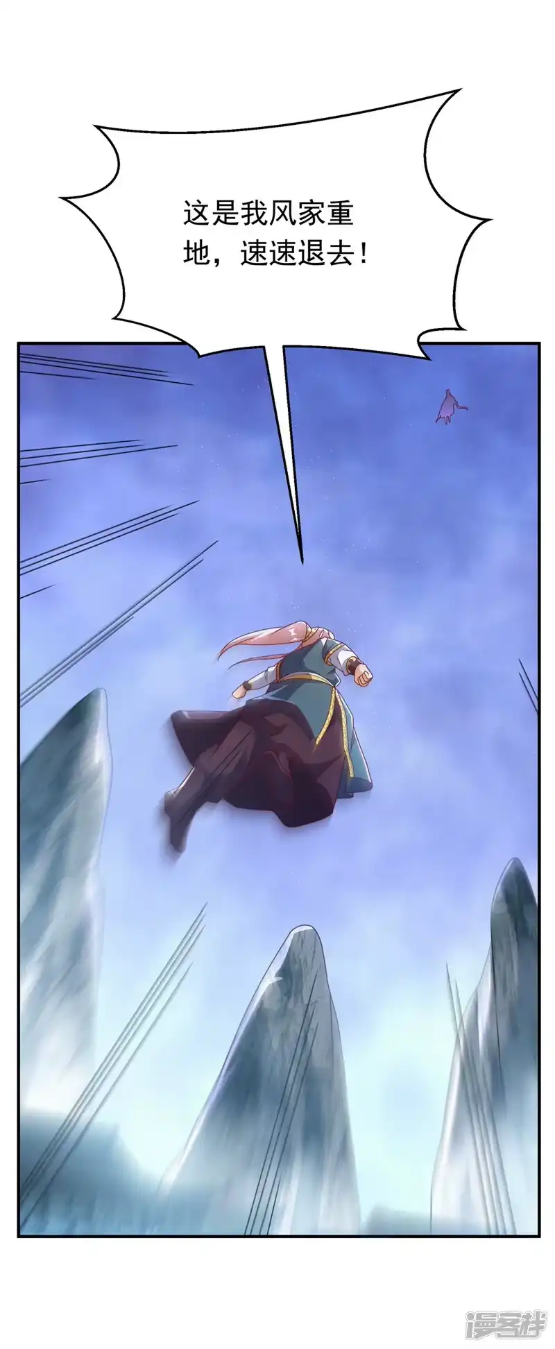 武逆_h 第308话 我不允许你靠近她！ 第18页