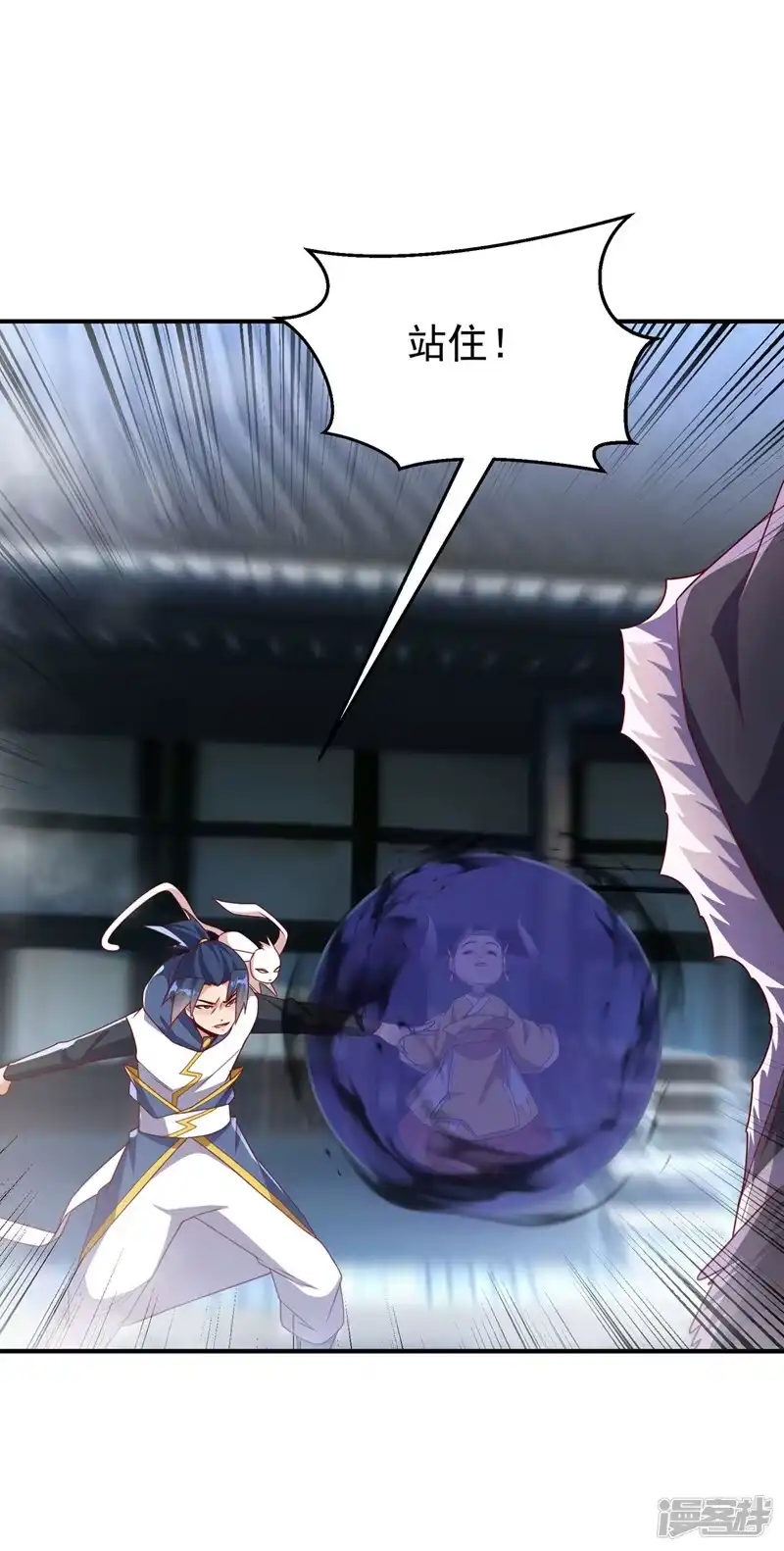武逆_h 第308话 我不允许你靠近她！ 第29页