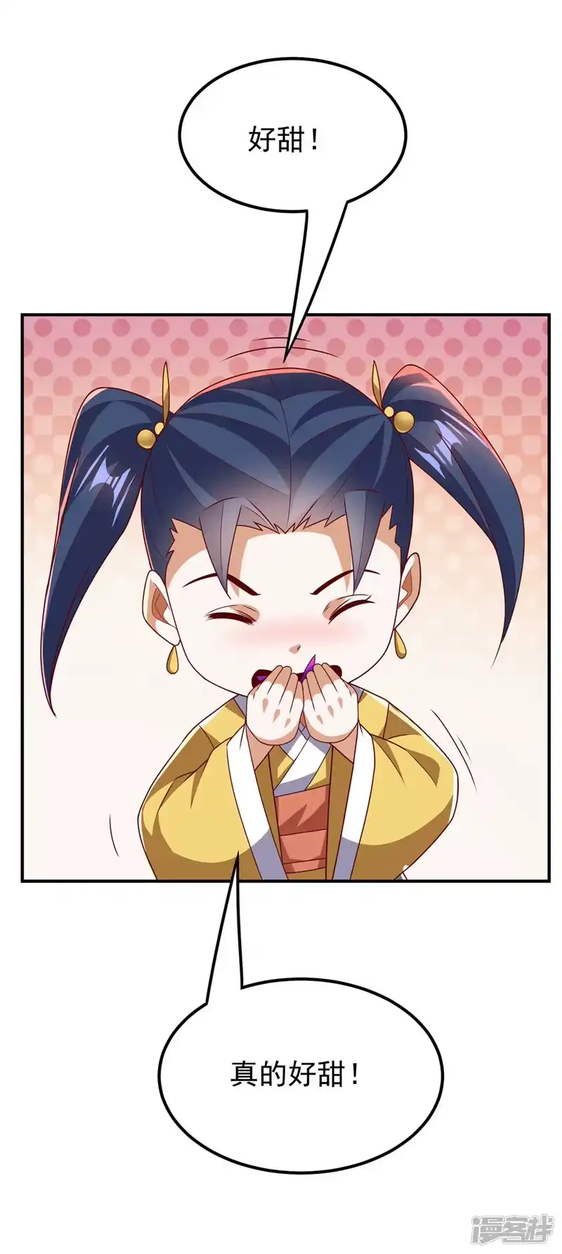武逆_h 第308话 我不允许你靠近她！ 第5页