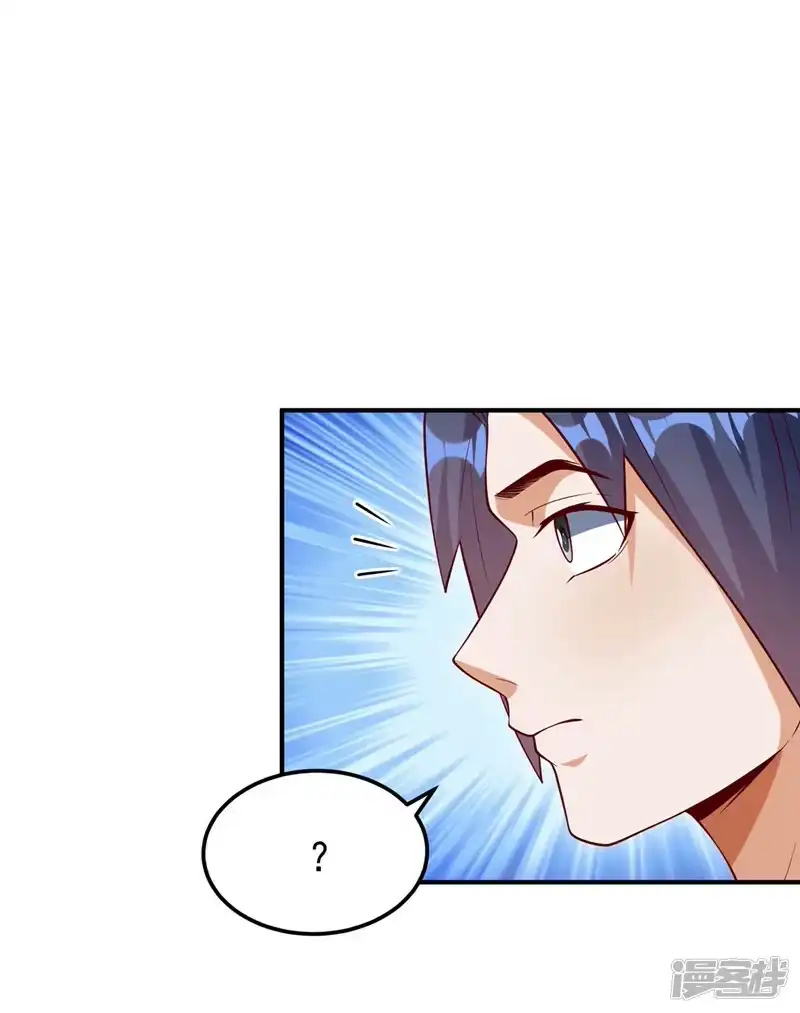 武逆_h 第310话 这是谁的墓地？ 第31页