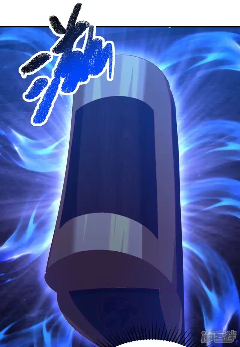 武逆_h 第310话 这是谁的墓地？ 第32页