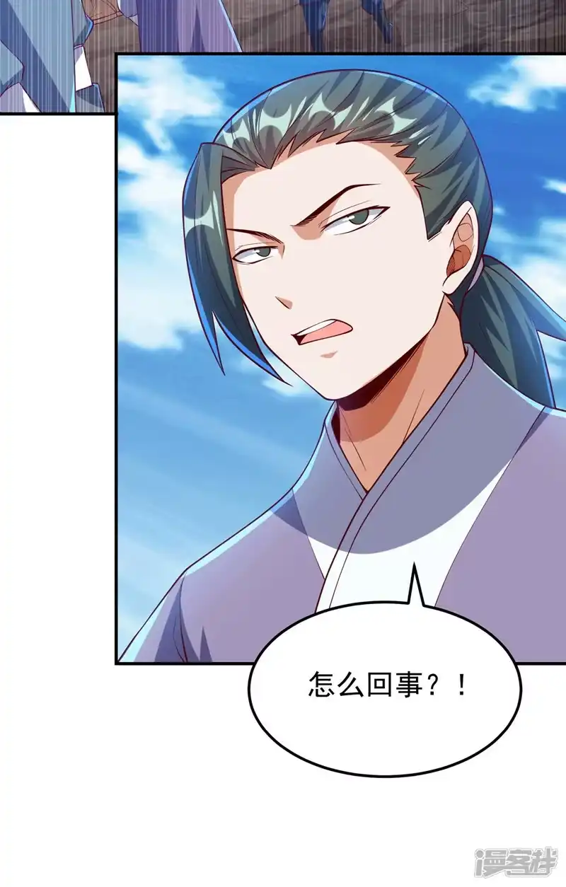 武逆_h 第311话 难道虚武是混沌？ 第19页