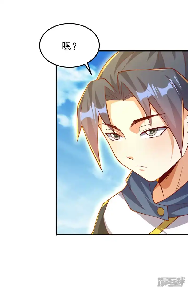 武逆_h 第311话 难道虚武是混沌？ 第22页