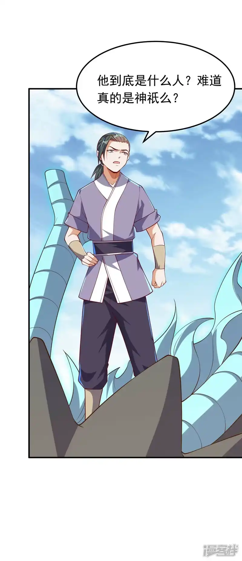 武逆_h 第311话 难道虚武是混沌？ 第25页