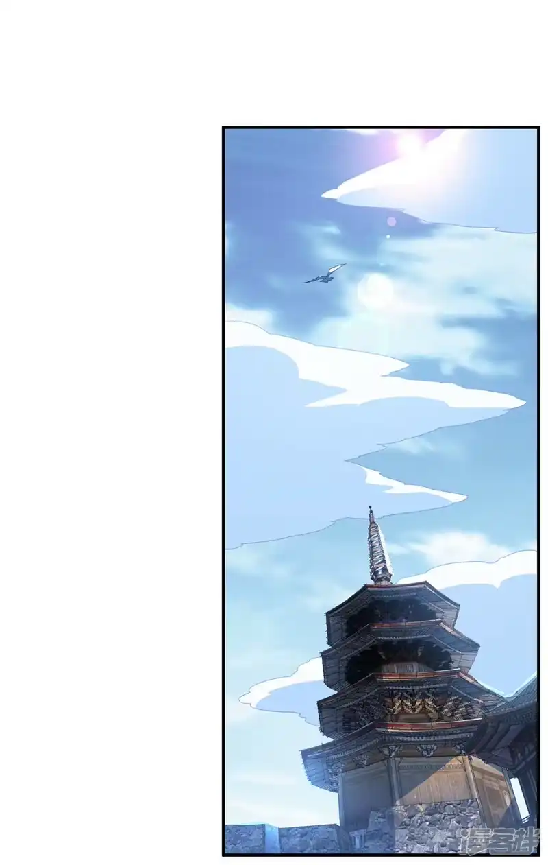 武逆_h 第313话 人族的小不点吗？ 第15页