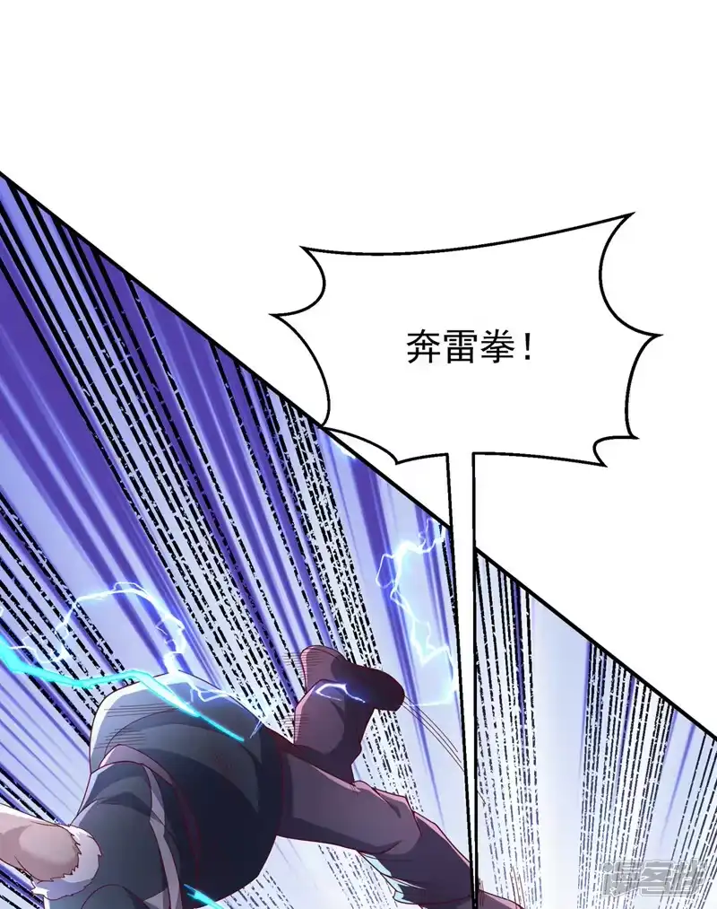 武逆_h 第314话 有一仗苦战要打了！ 第12页