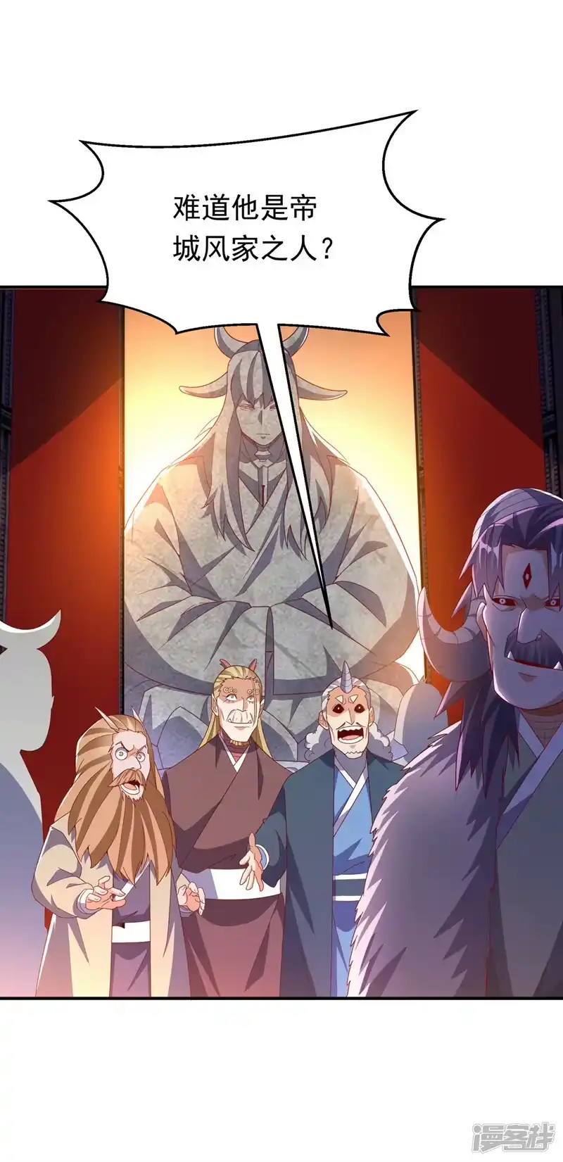 武逆_h 第315话 竟然是他！ 第12页