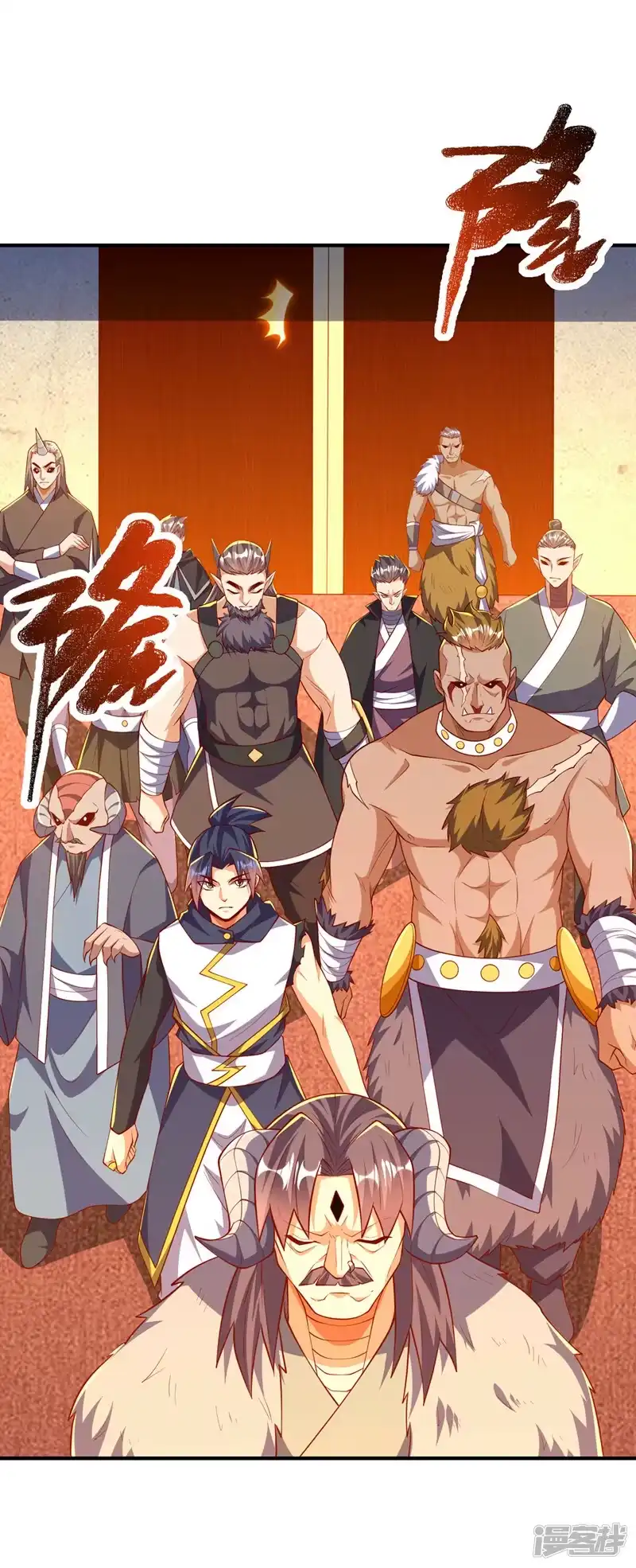 武逆_h 第315话 竟然是他！ 第24页