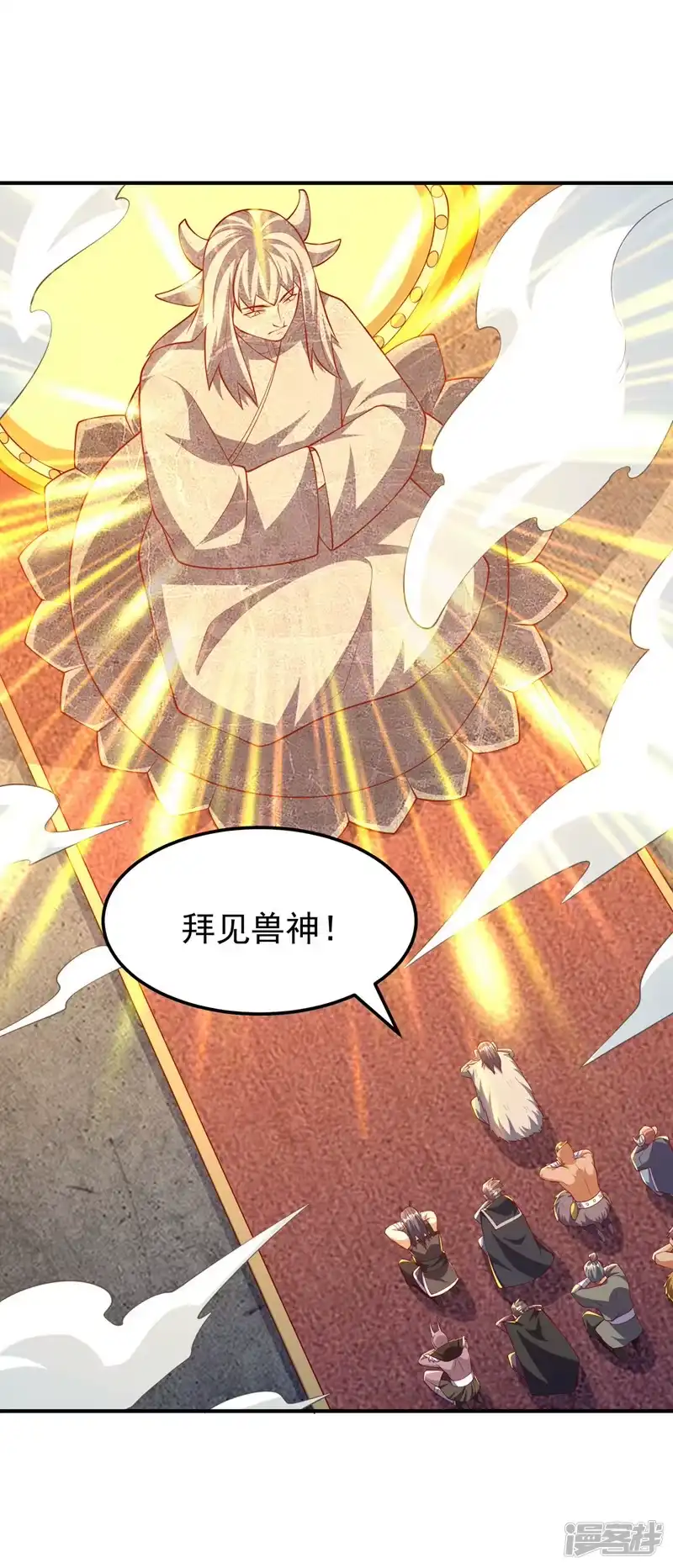 武逆_h 第315话 竟然是他！ 第27页
