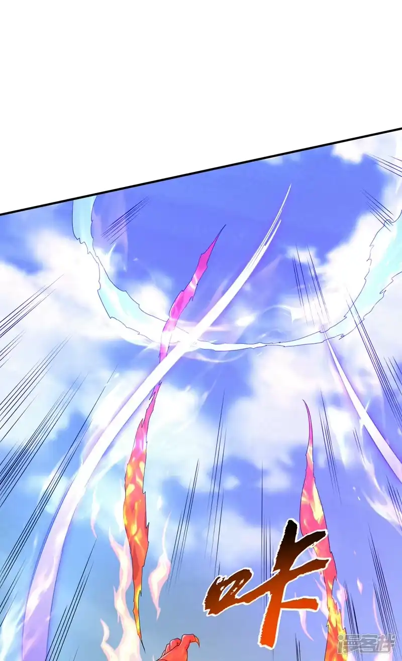 武逆_h 第315话 竟然是他！ 第7页