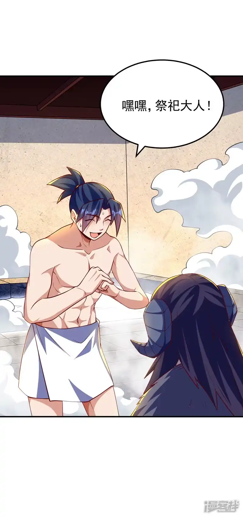 武逆_h 第316话 神水竟有如此奇效？ 第19页
