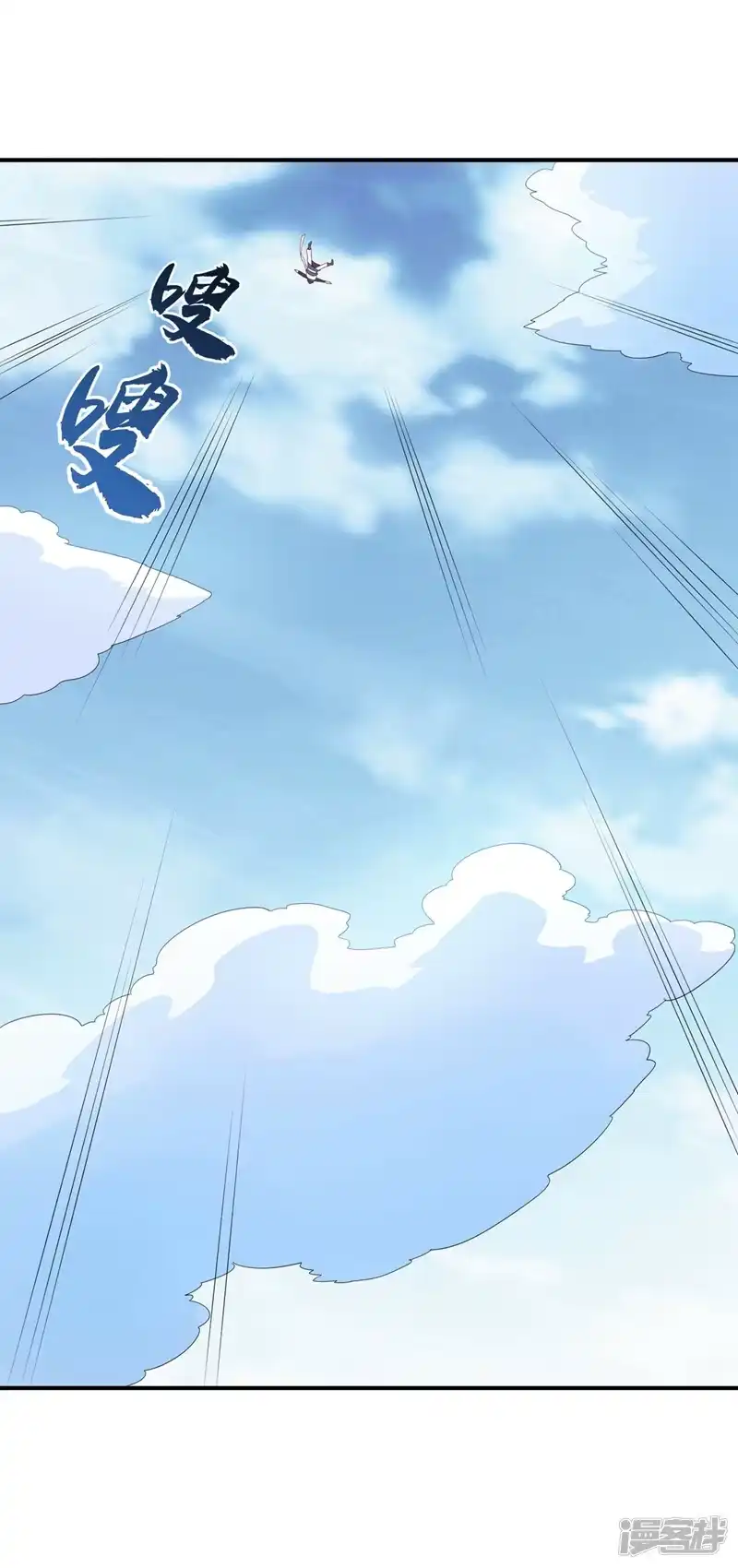 武逆_h 第317话 我不是有意的！ 第20页
