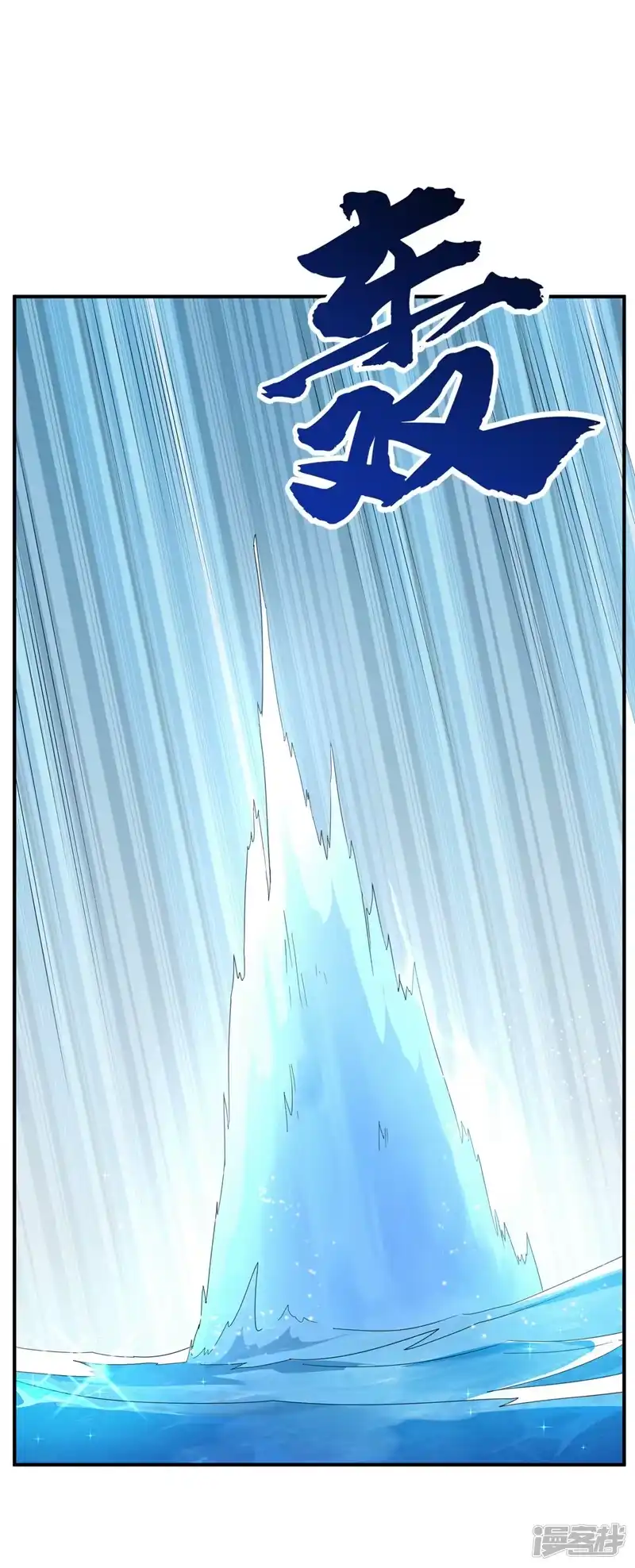 武逆_h 第317话 我不是有意的！ 第21页