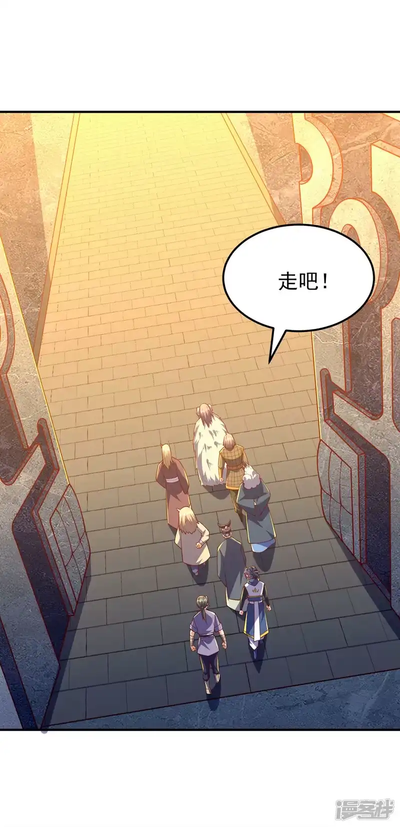 武逆_h 第317话 我不是有意的！ 第4页
