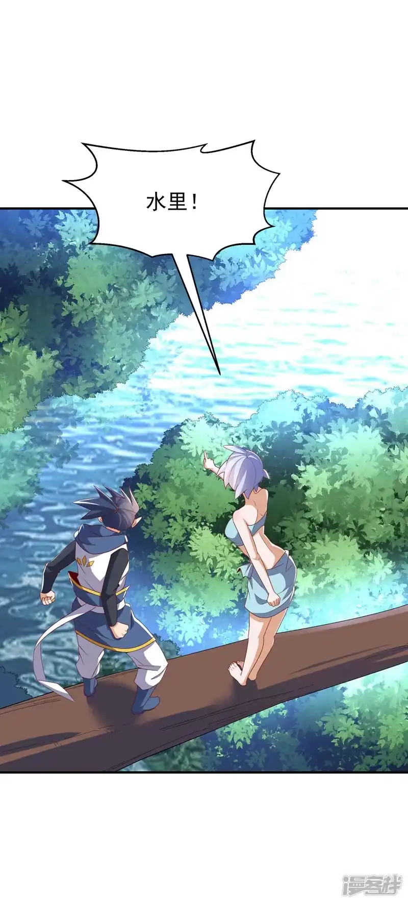武逆_h 第318话 躲？往哪儿躲？ 第16页