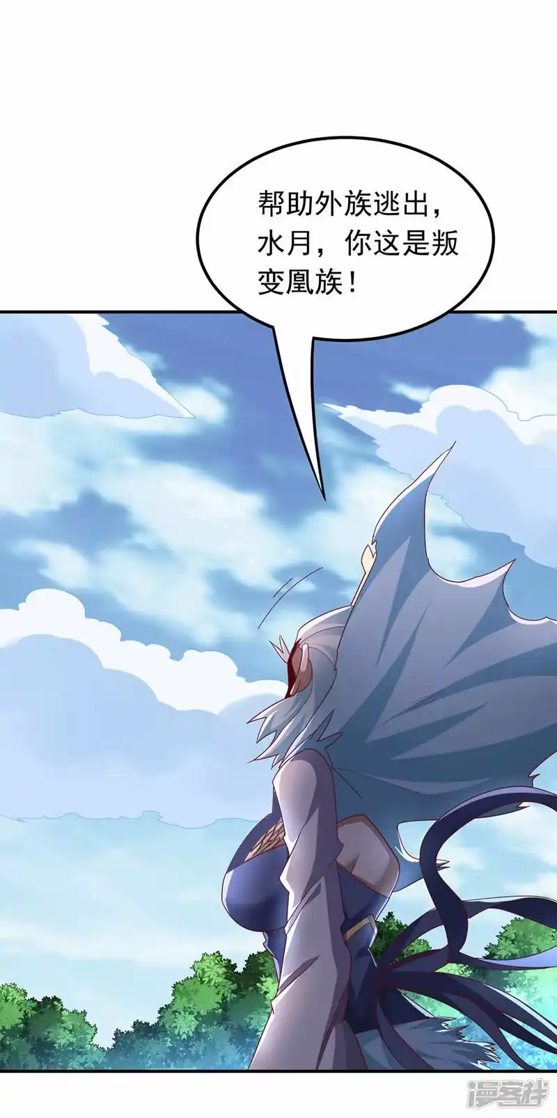 武逆_h 第319话 我们一起走！ 第19页