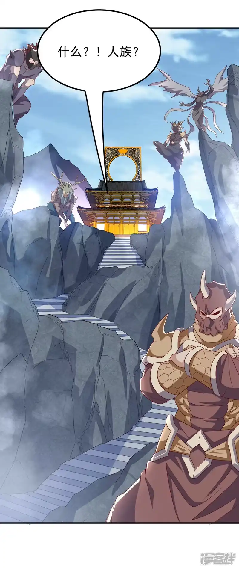 武逆_h 第319话 我们一起走！ 第21页