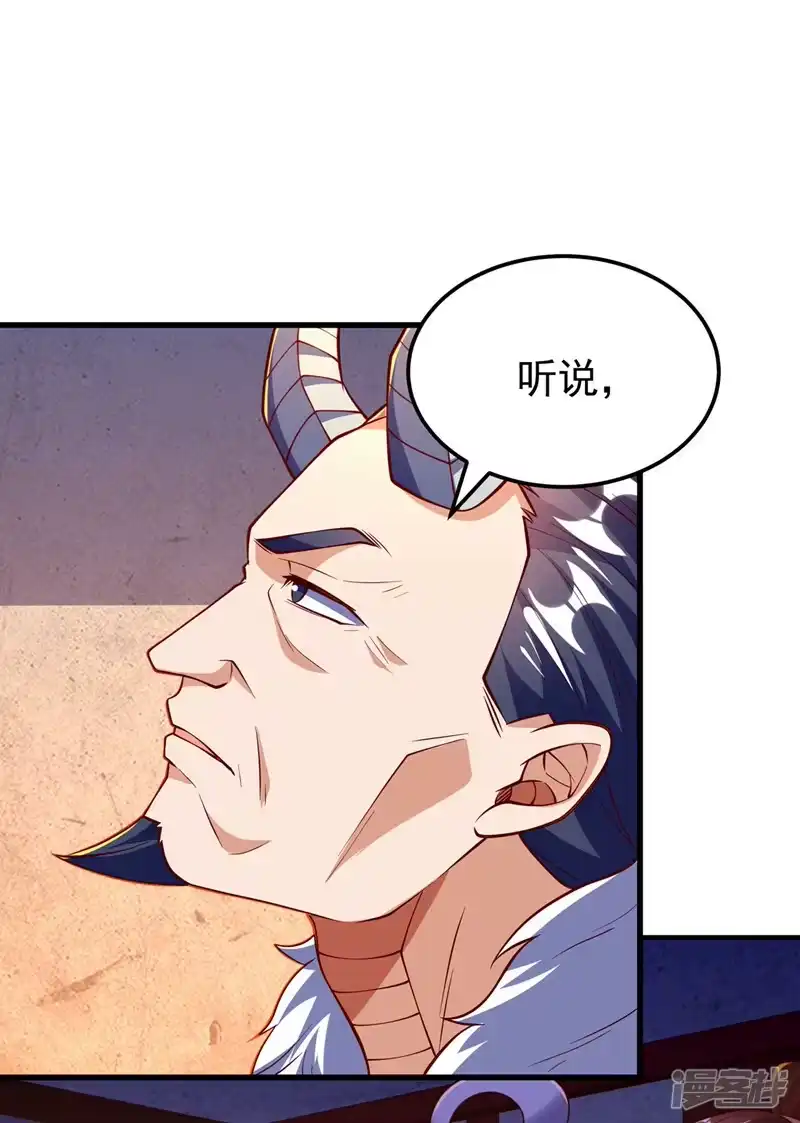 武逆_h 第319话 我们一起走！ 第26页