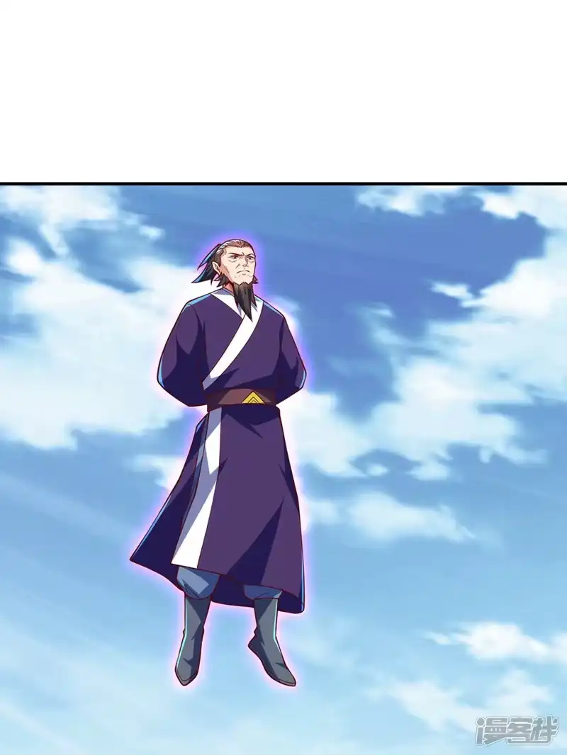 武逆_h 第321话 不想死的就让开！ 第23页