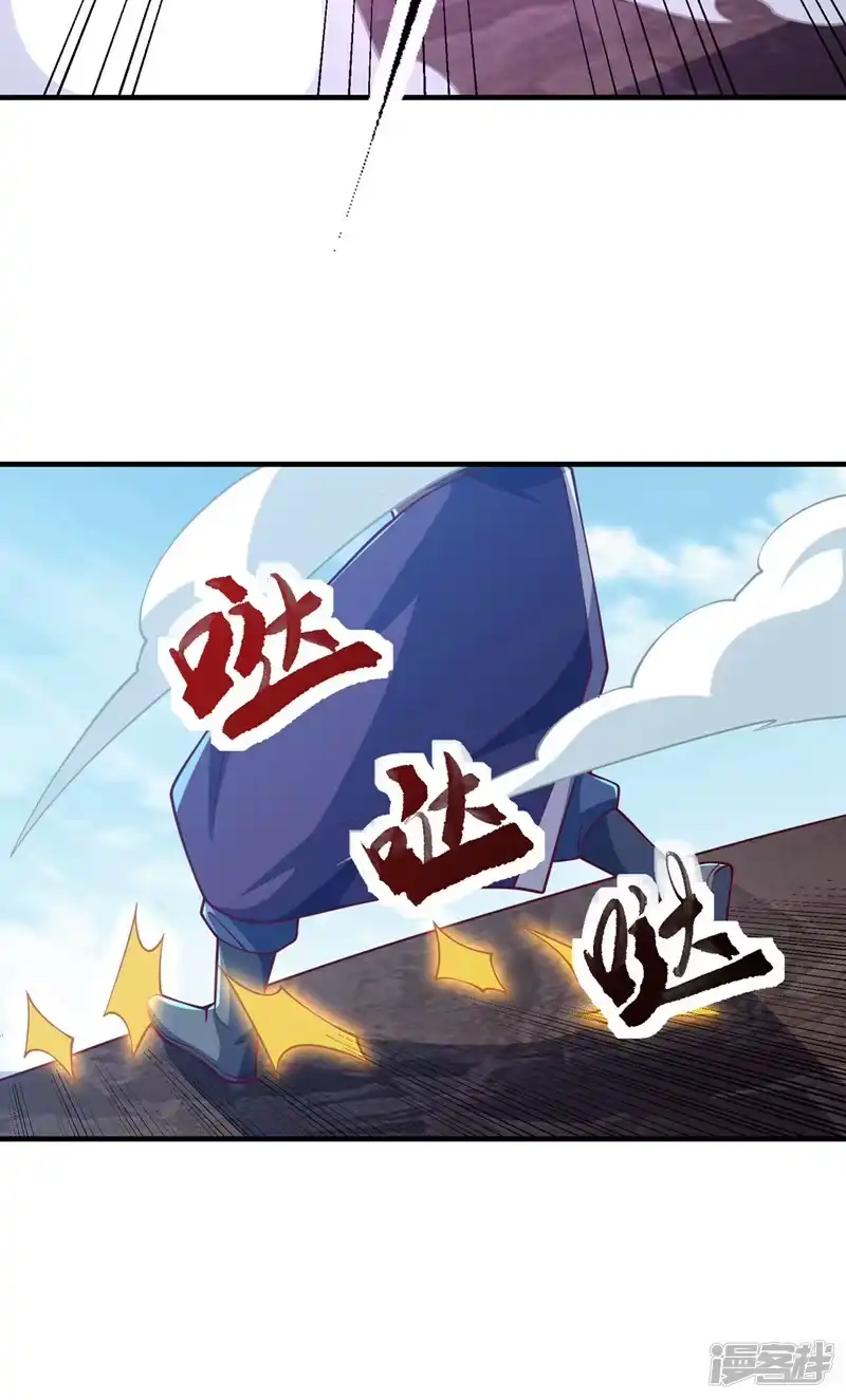 武逆_h 第321话 不想死的就让开！ 第33页