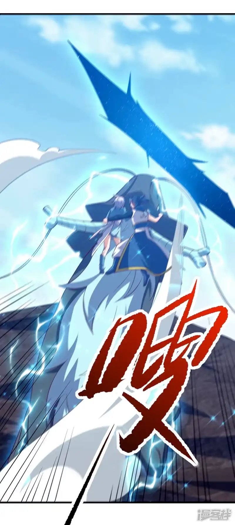 武逆_h 第322话 你们罪有应得！ 第25页