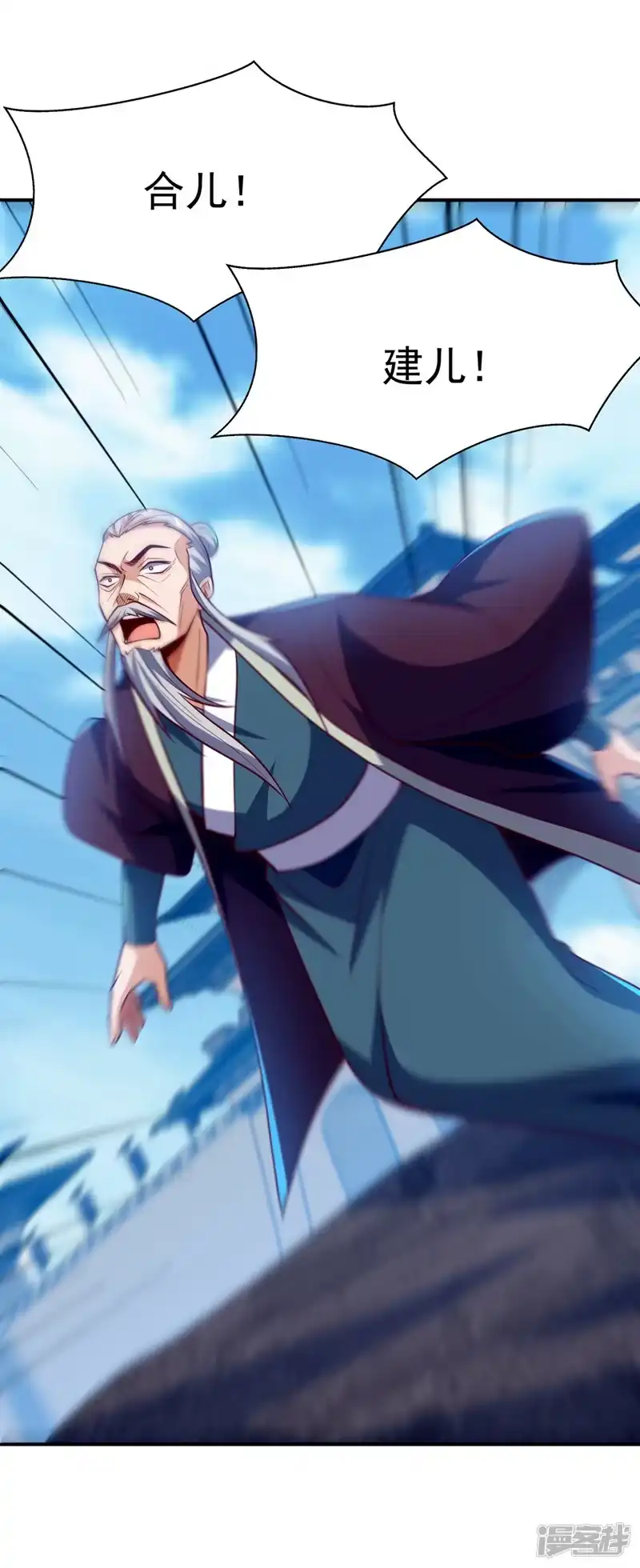 武逆_h 第322话 你们罪有应得！ 第27页