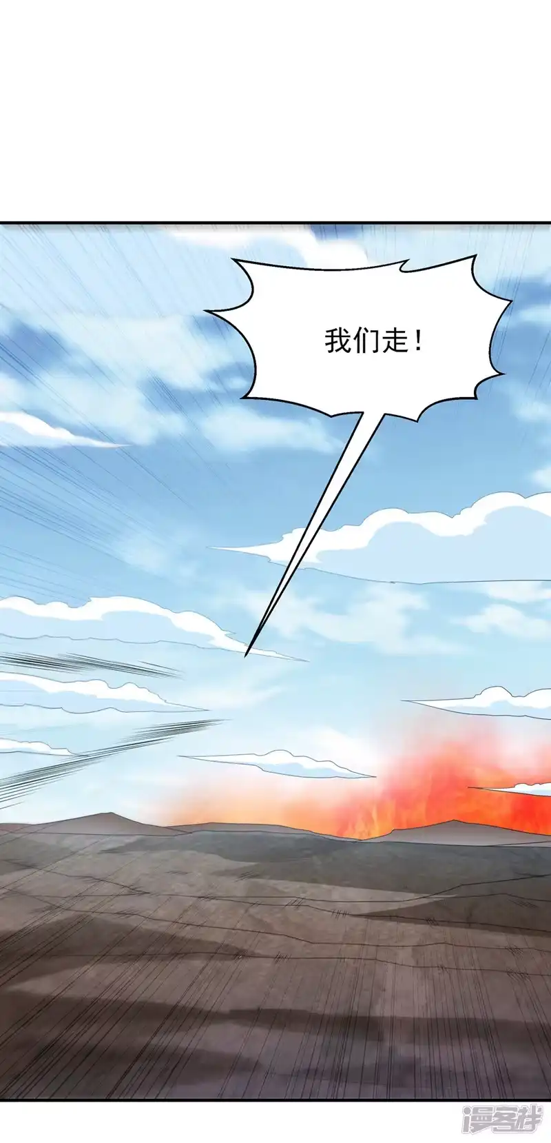 武逆_h 第323话 凰神的气息！ 第11页
