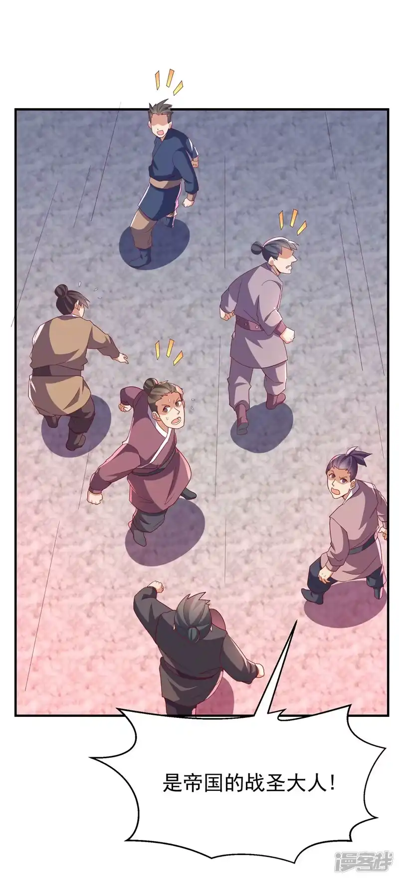 武逆_h 第323话 凰神的气息！ 第17页