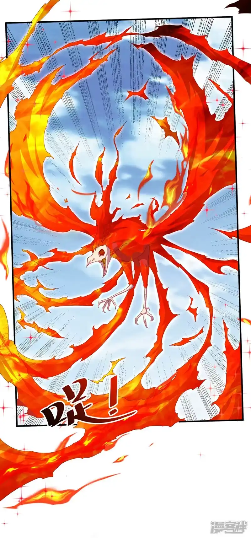 武逆_h 第323话 凰神的气息！ 第20页