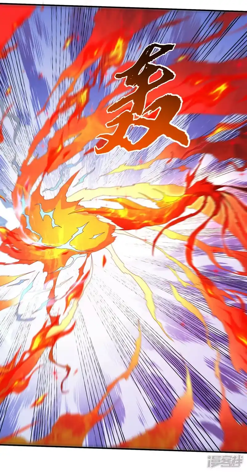 武逆_h 第323话 凰神的气息！ 第21页