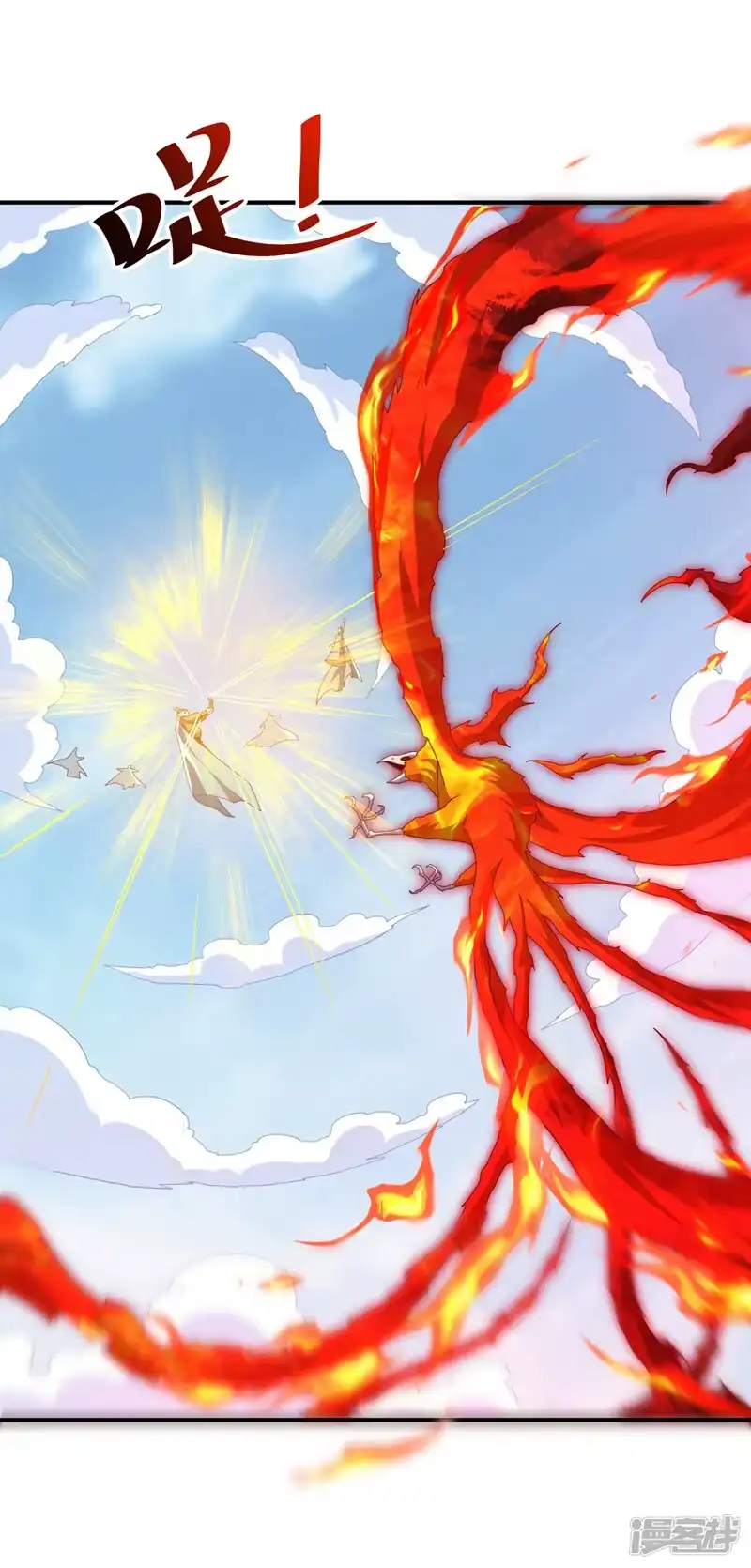 武逆_h 第323话 凰神的气息！ 第33页