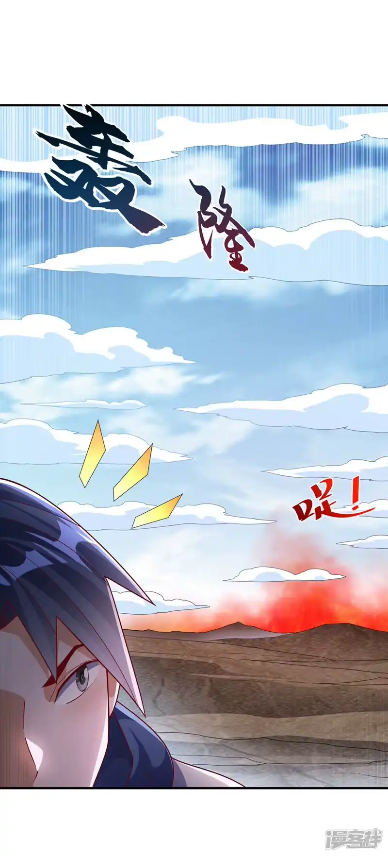 武逆_h 第323话 凰神的气息！ 第9页