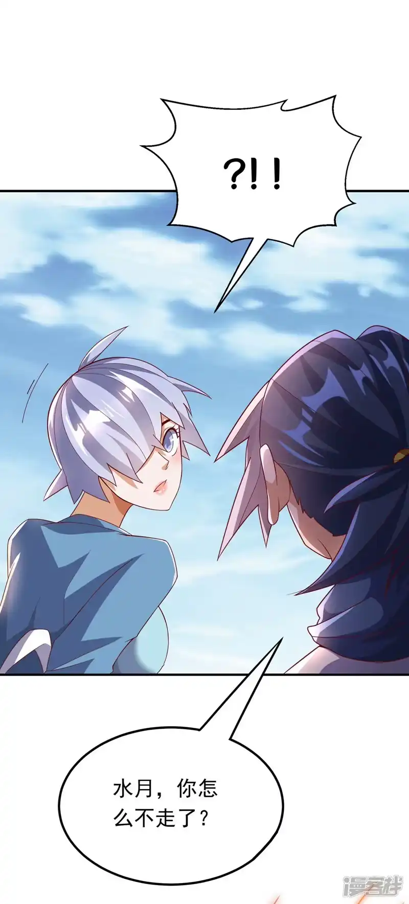 武逆_h 第324话 她在呼唤我？ 第10页