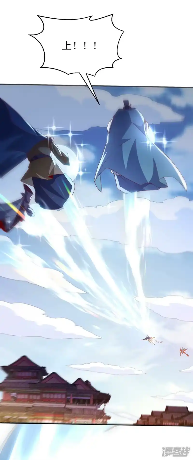 武逆_h 第324话 她在呼唤我？ 第26页