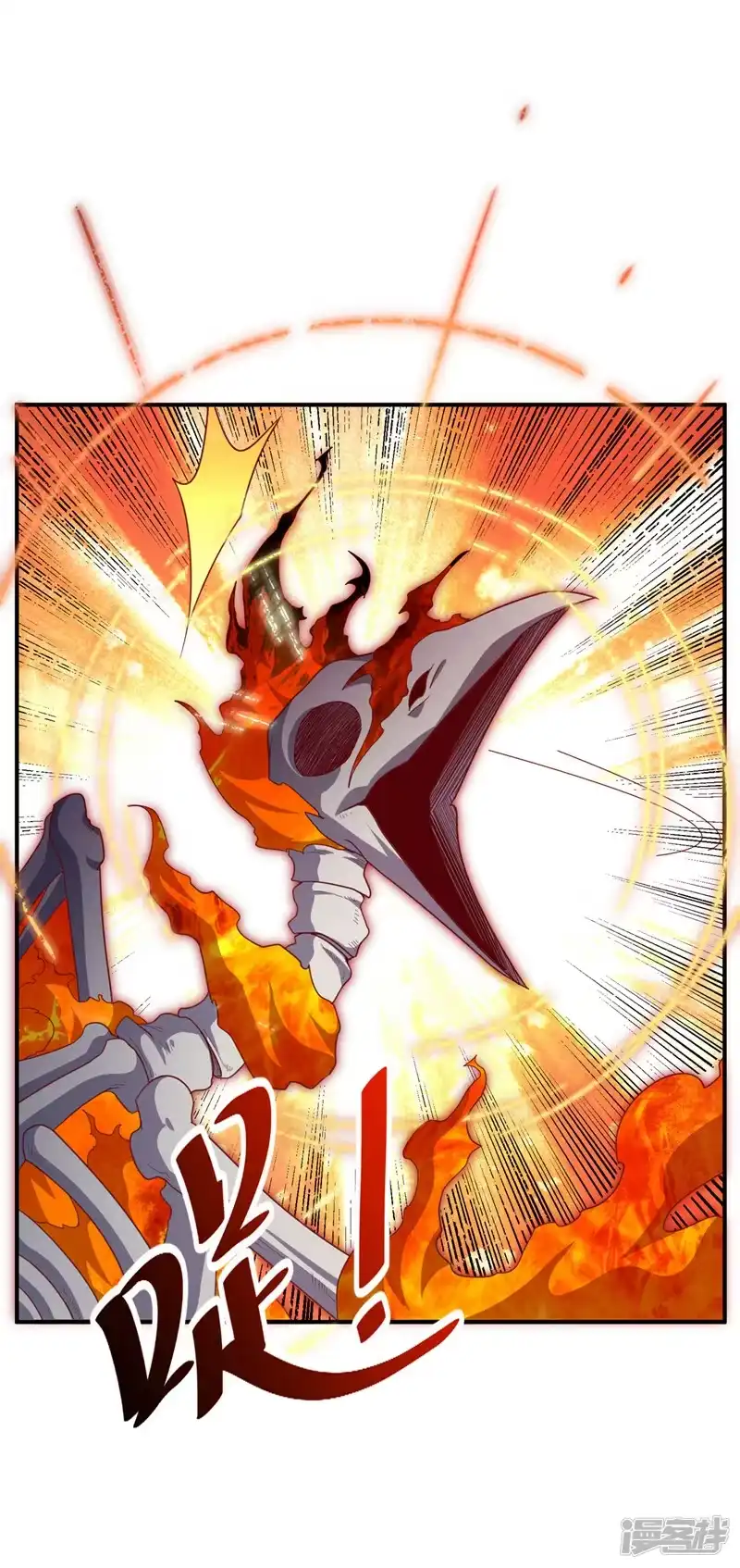 武逆_h 第324话 她在呼唤我？ 第9页