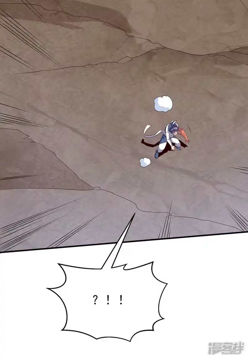 武逆_h 第325话 水月，你突破了？ 第12页