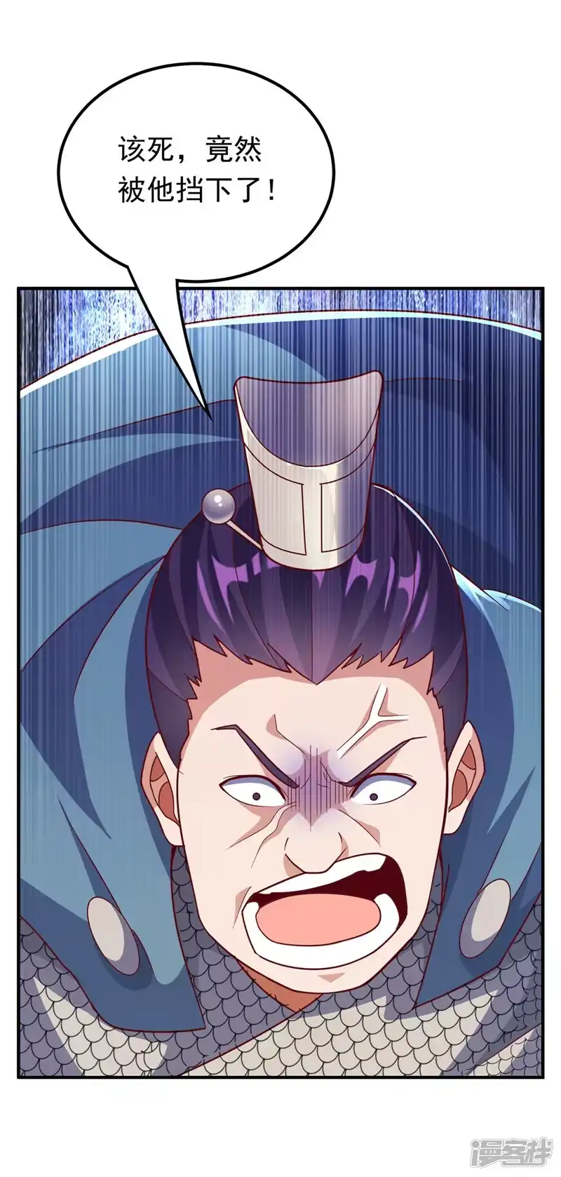 武逆_h 第325话 水月，你突破了？ 第32页