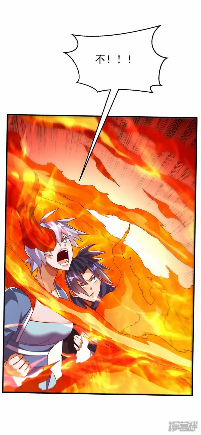 武逆_h 第325话 水月，你突破了？ 第34页