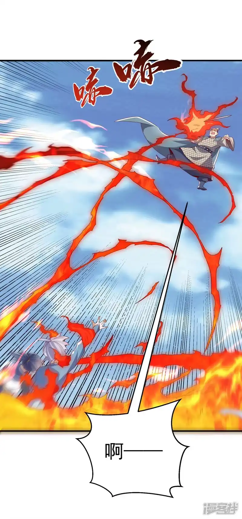 武逆_h 第325话 水月，你突破了？ 第35页