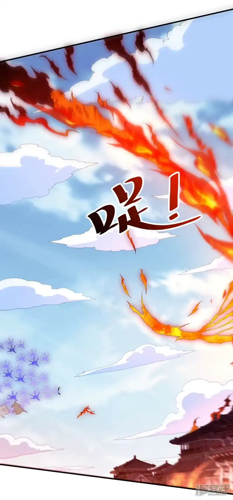武逆_h 第325话 水月，你突破了？ 第7页
