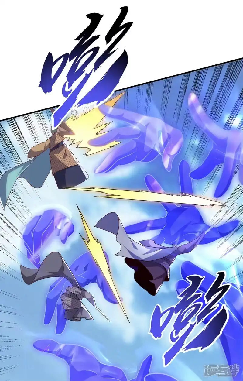 武逆_h 第325话 水月，你突破了？ 第9页