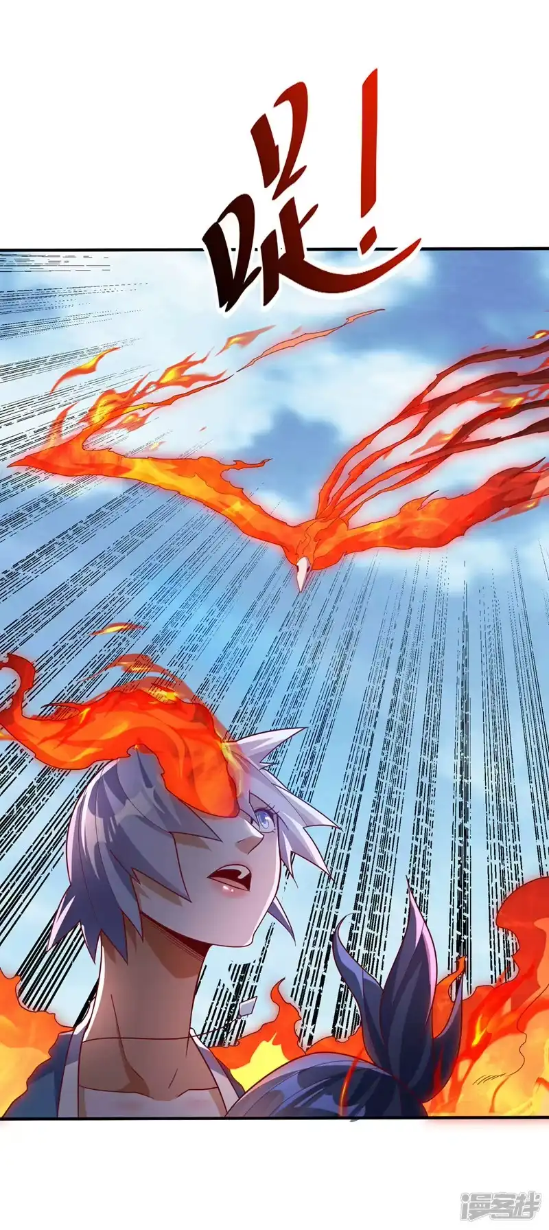 武逆_h 第326话 快跑！凰神复活了！ 第1页