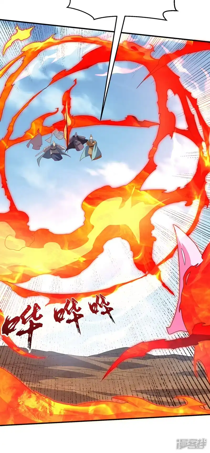 武逆_h 第326话 快跑！凰神复活了！ 第15页