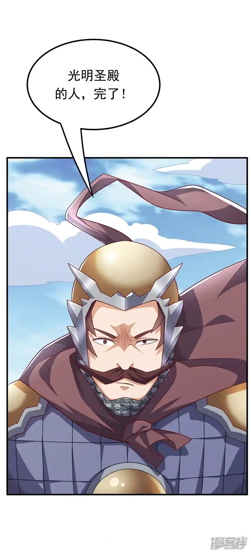 武逆_h 第326话 快跑！凰神复活了！ 第16页