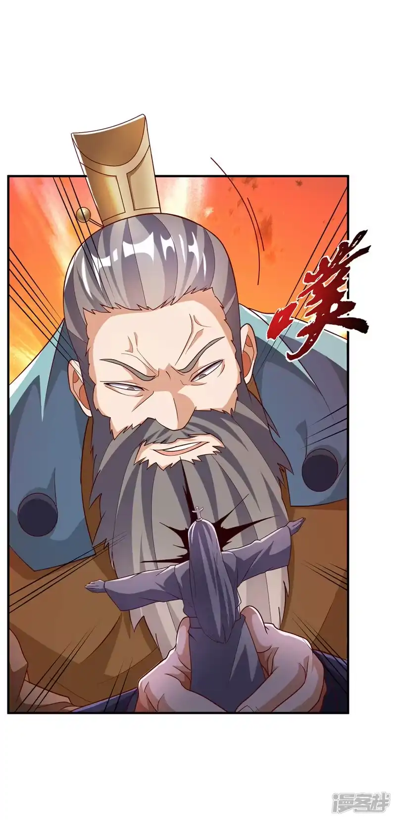 武逆_h 第326话 快跑！凰神复活了！ 第17页